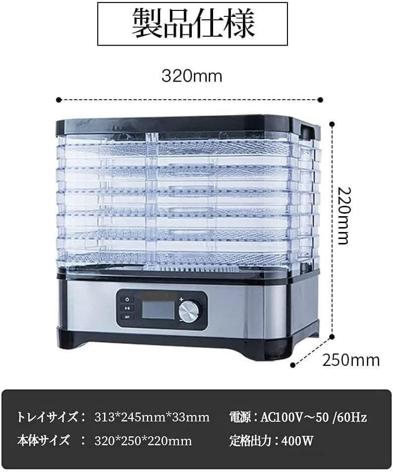 フードドライヤー❤栄養も旨みも逃がさずギュッと凝縮❣ビーフジャーキーも作れる