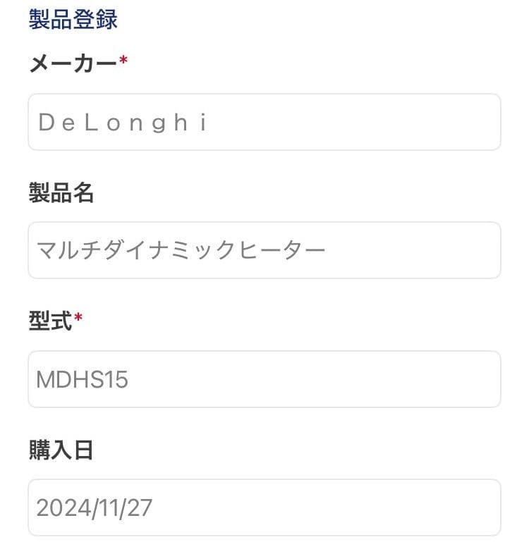 デロンギ マルチダイナミックヒーター ブラック MDHS15-BK