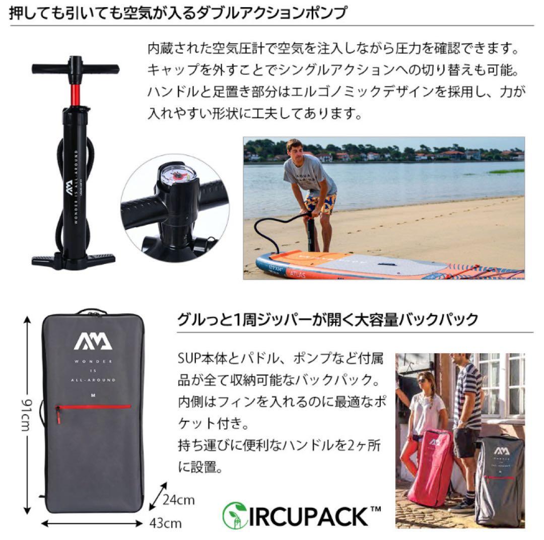 サーフィン・ボディボード AQUA MARINA FUSION 330cm x 81cm