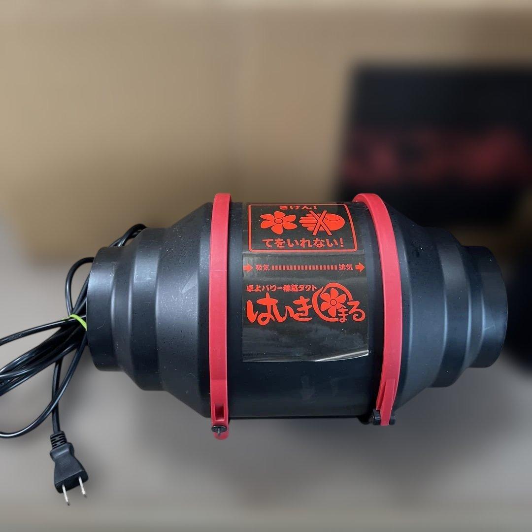 卓上パワー排気ダクト【はいきまる】