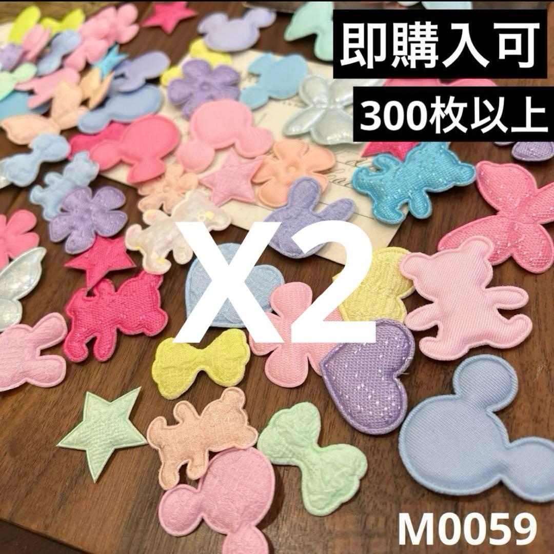 専用（6.8まで）