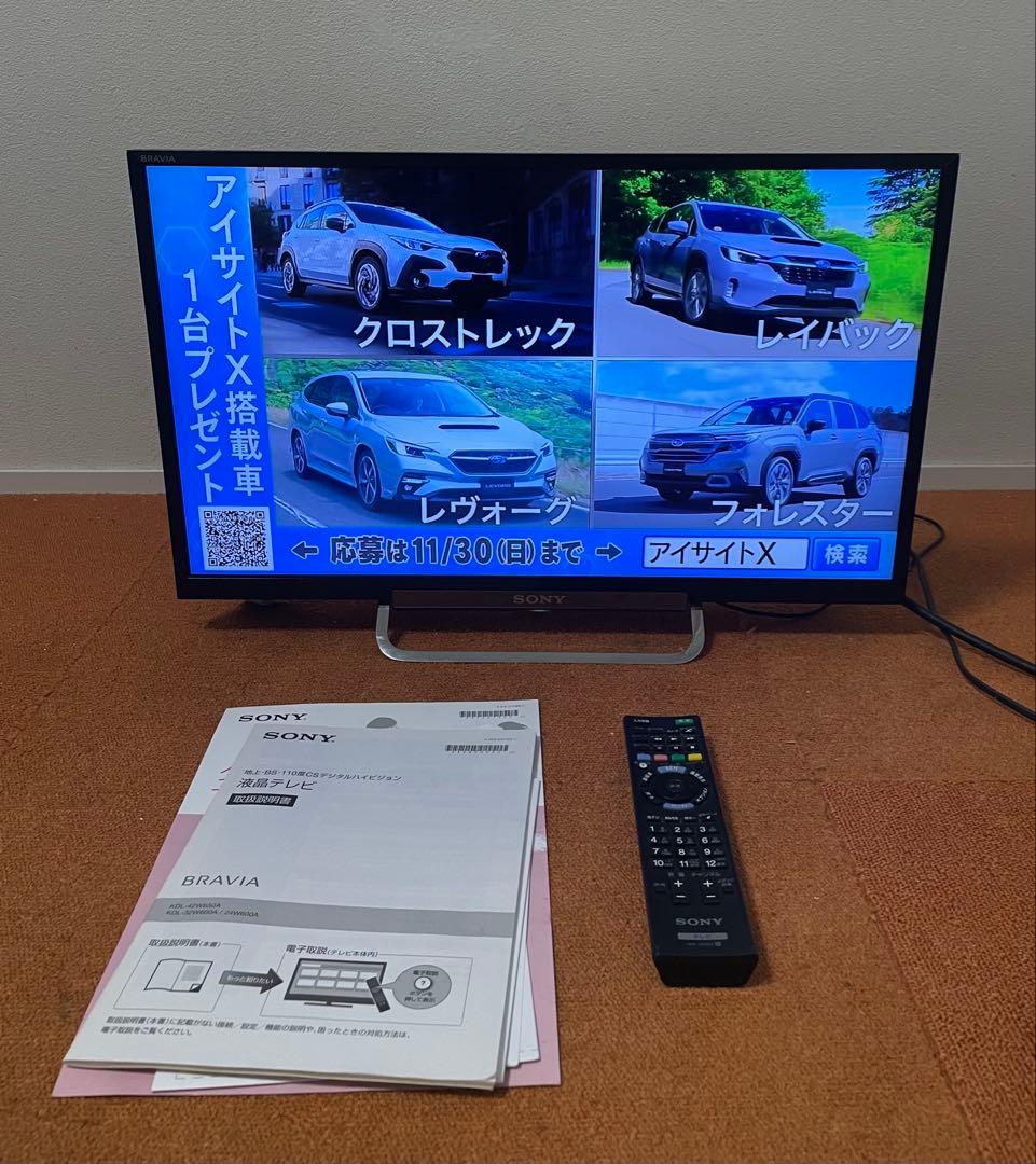 SONY 24V型 液晶テレビ TV YouTubeネット動画可