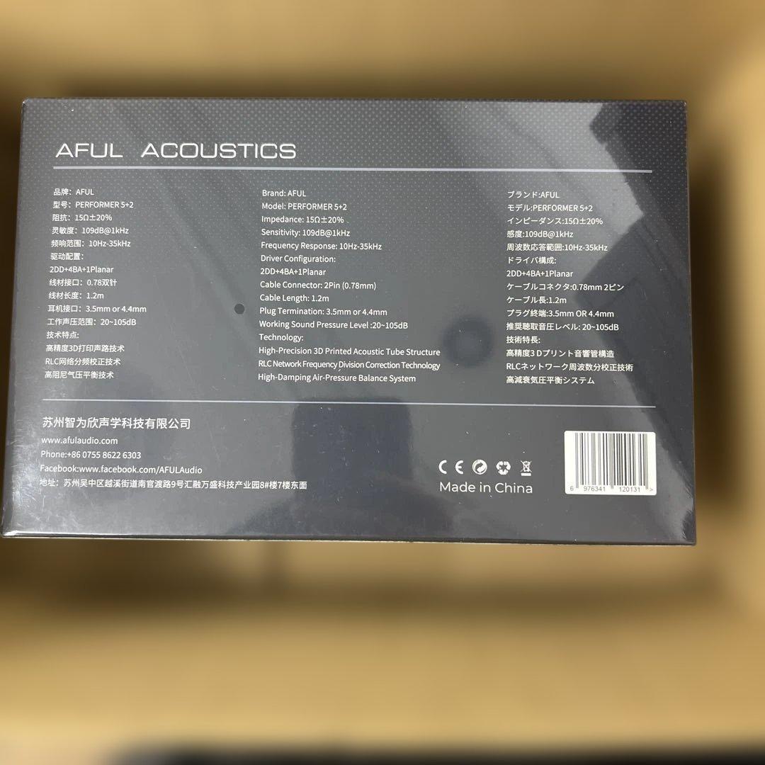 655 未開封　AFUL Performer 5+2 4.4mm