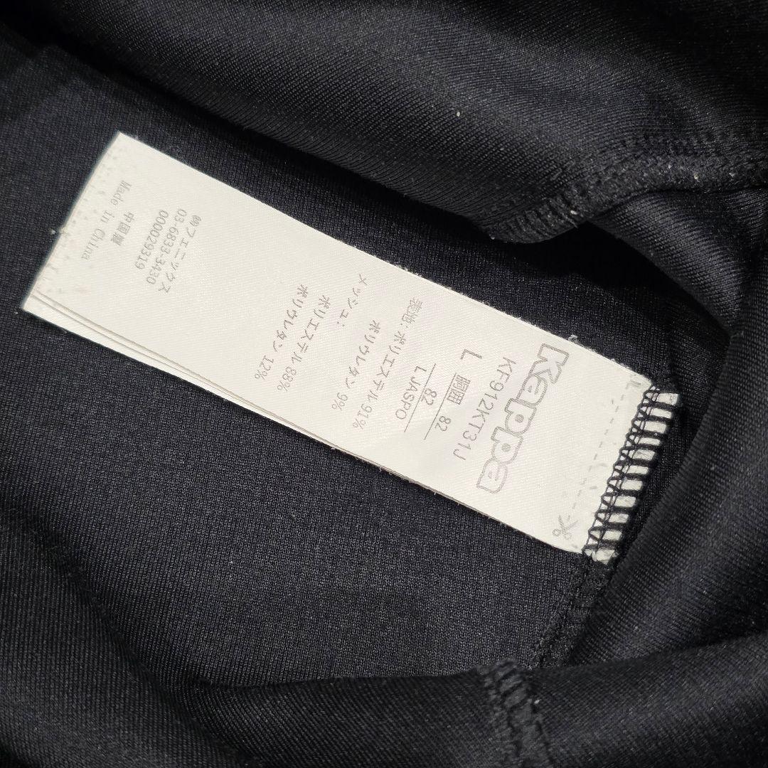 ジェフユナイテッド千葉　ジャージ上下　黒　L　　Kappa　カッパ