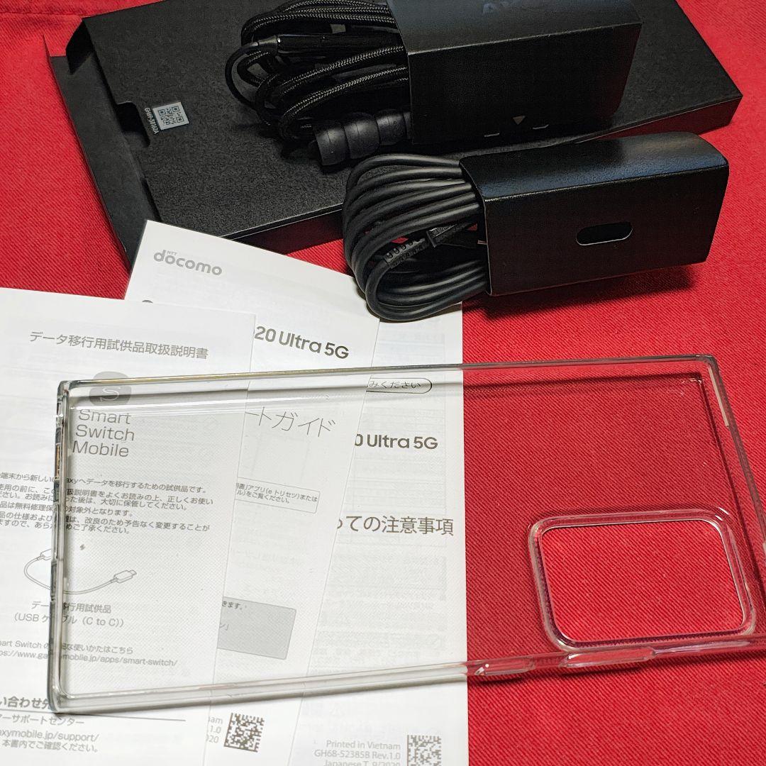 Galaxy Note20 Ultra 5G 本体　sc−53a