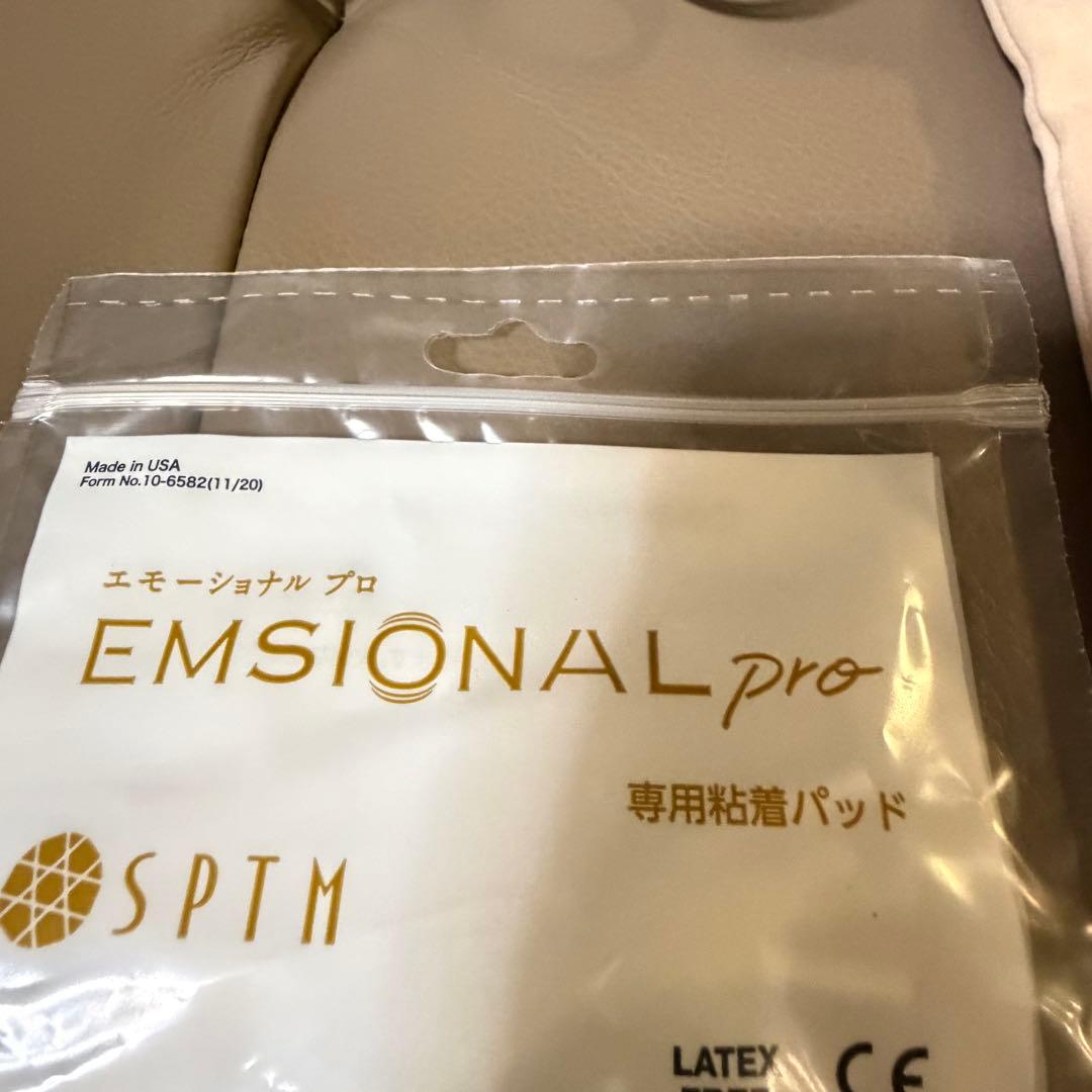 【SPTM】セプテム エモーショナルプ ロ