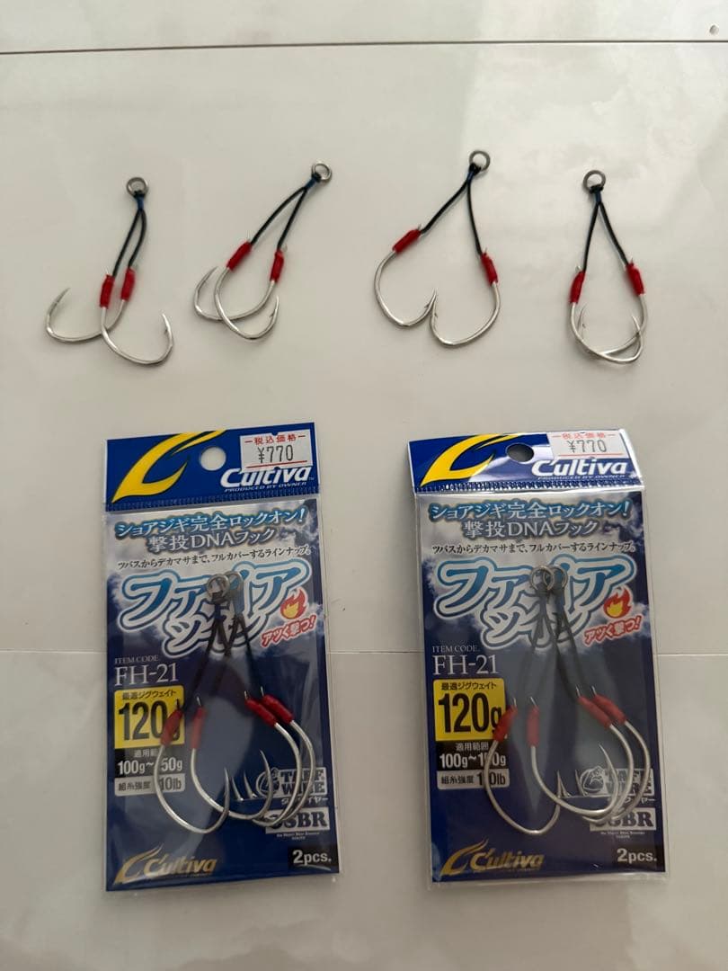 hy撃投ストライク 撃投レベル プラグ