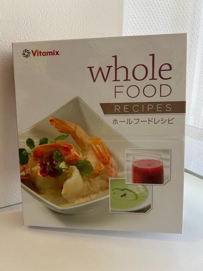 【yuki”s closet】バイタミックス　TNC5200 ブレンダー