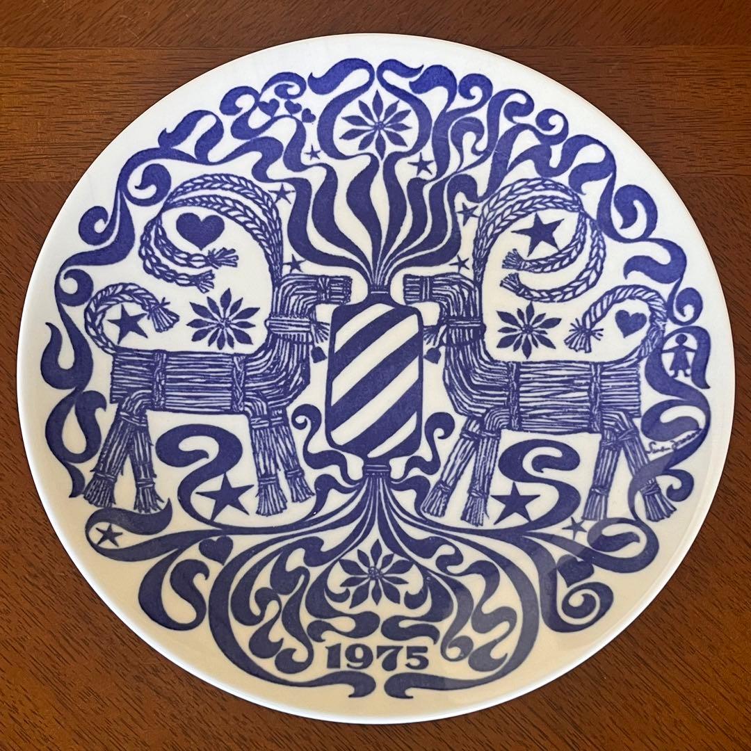 【レア美品】スウェーデン・グスタフスベリ★クリスマスプレート　1975年★1枚