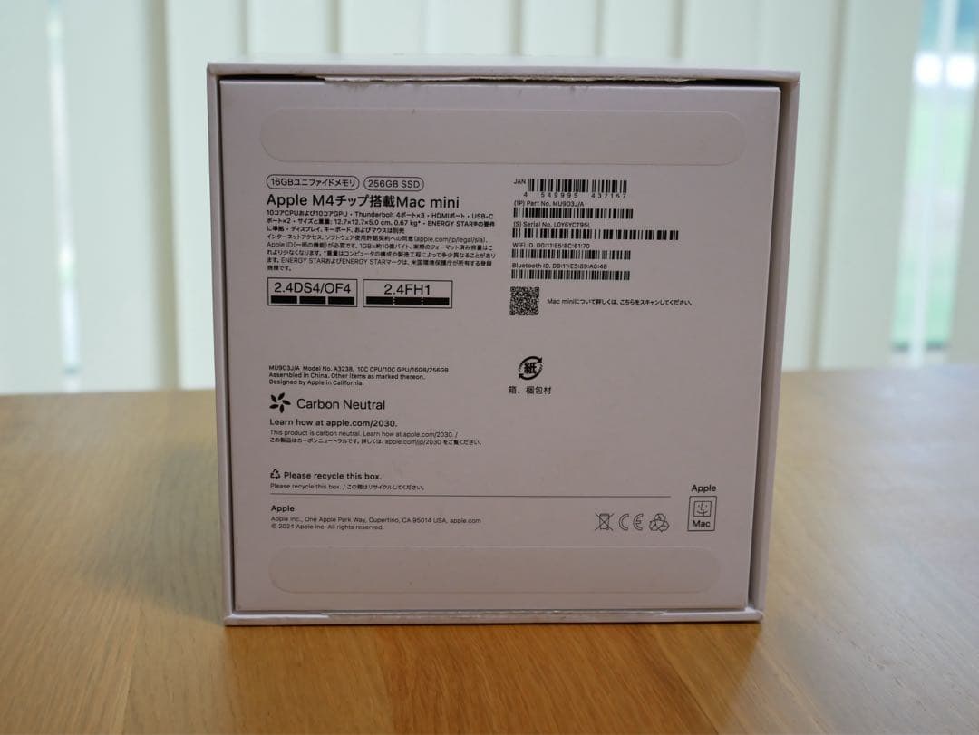 Apple M4チップ搭載Mac mini メモリ16GB ストレージ256GB