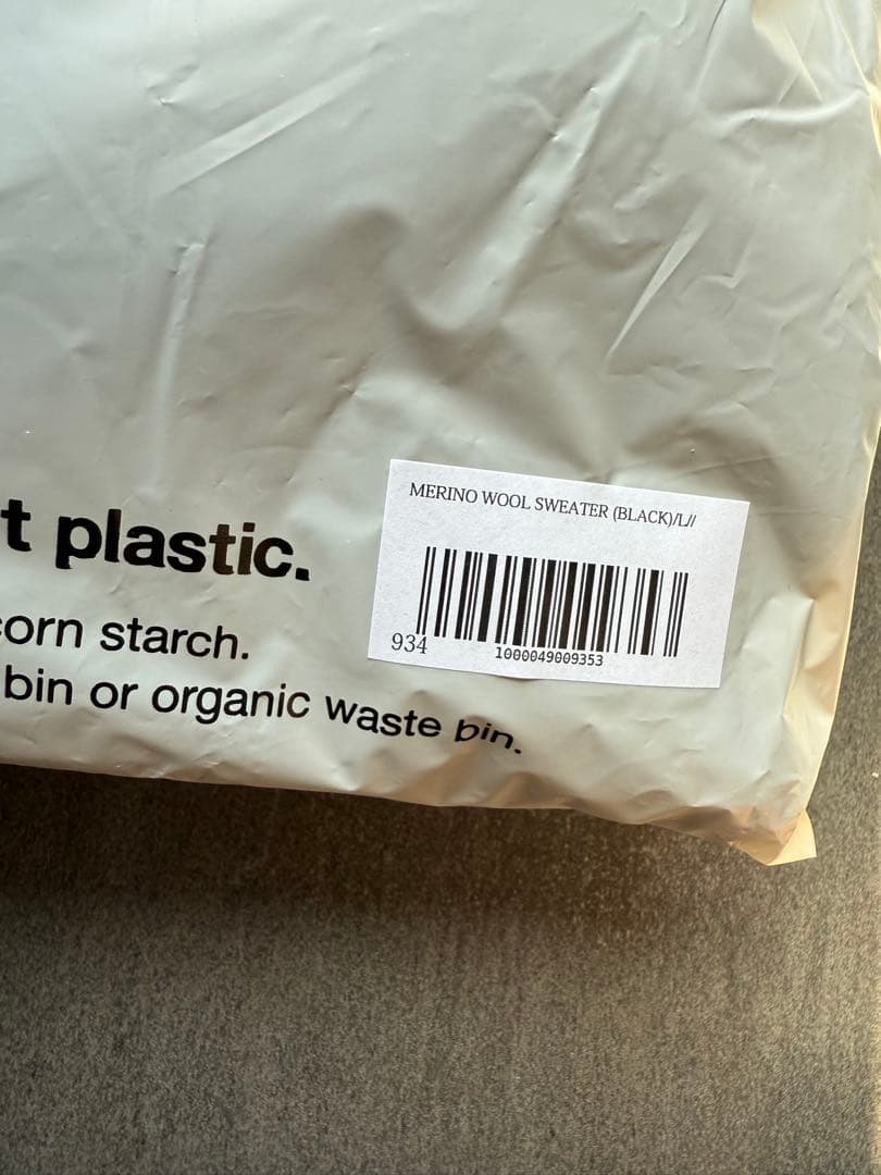 (最終お値下げ)ennoy エンノイ　上下　(未開封)