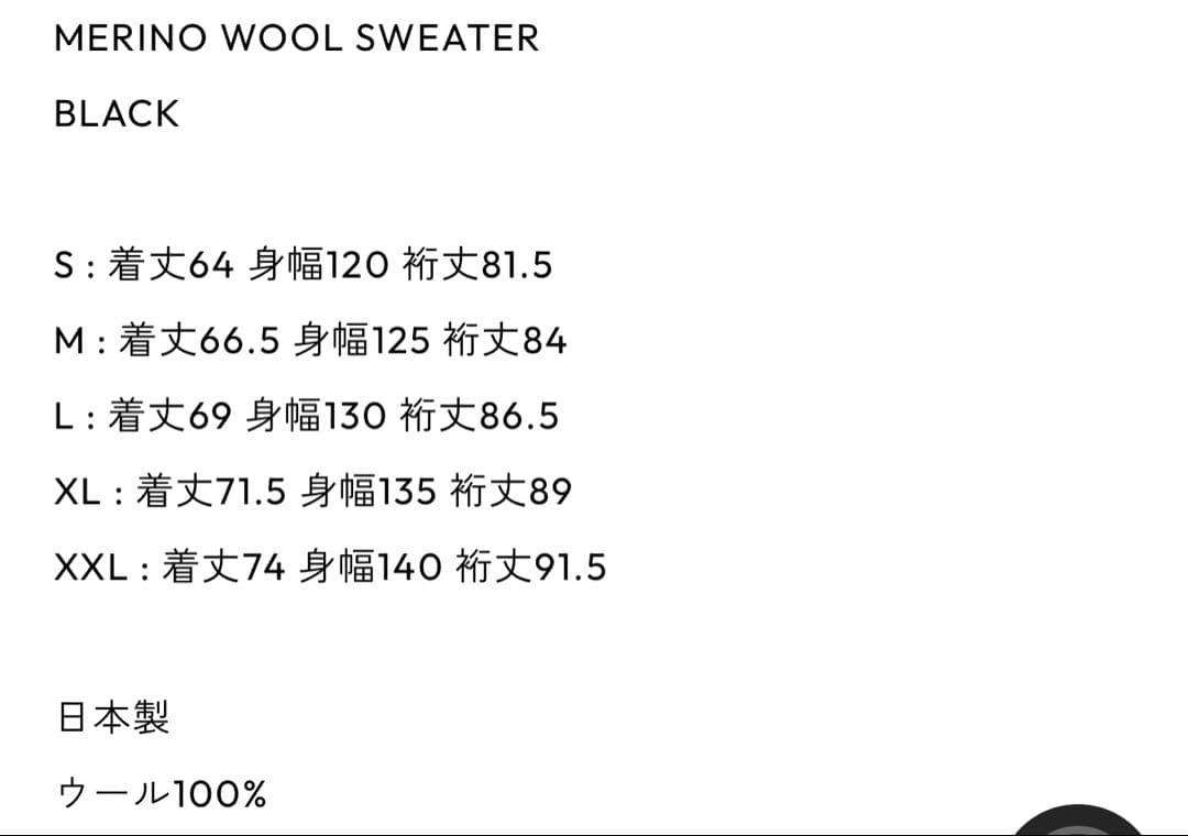 (最終お値下げ)ennoy エンノイ　上下　(未開封)