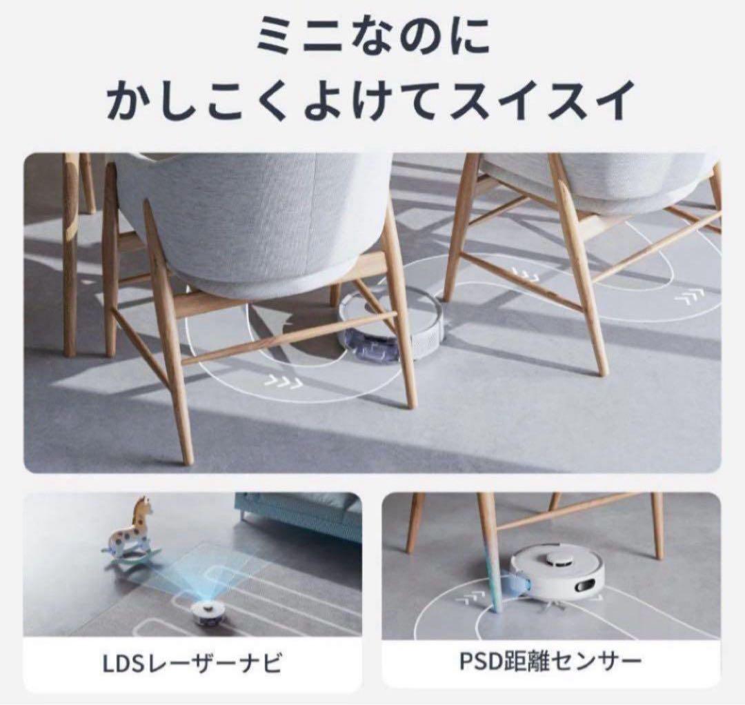 【新品未開封】SwitchBot ロボット掃除機 K11+ W3003100JP