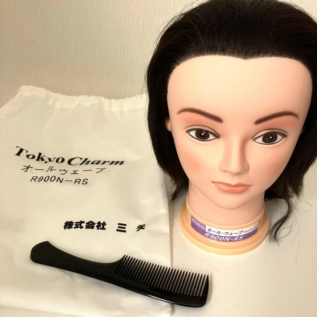 ワインディング　オールウェーブ　ウィッグ　 セット(未使用品あり)