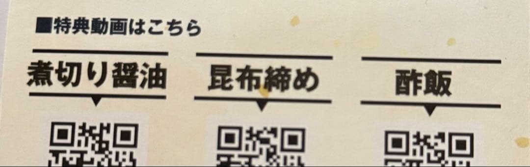 限定レア物 日本酒 銀座渡利