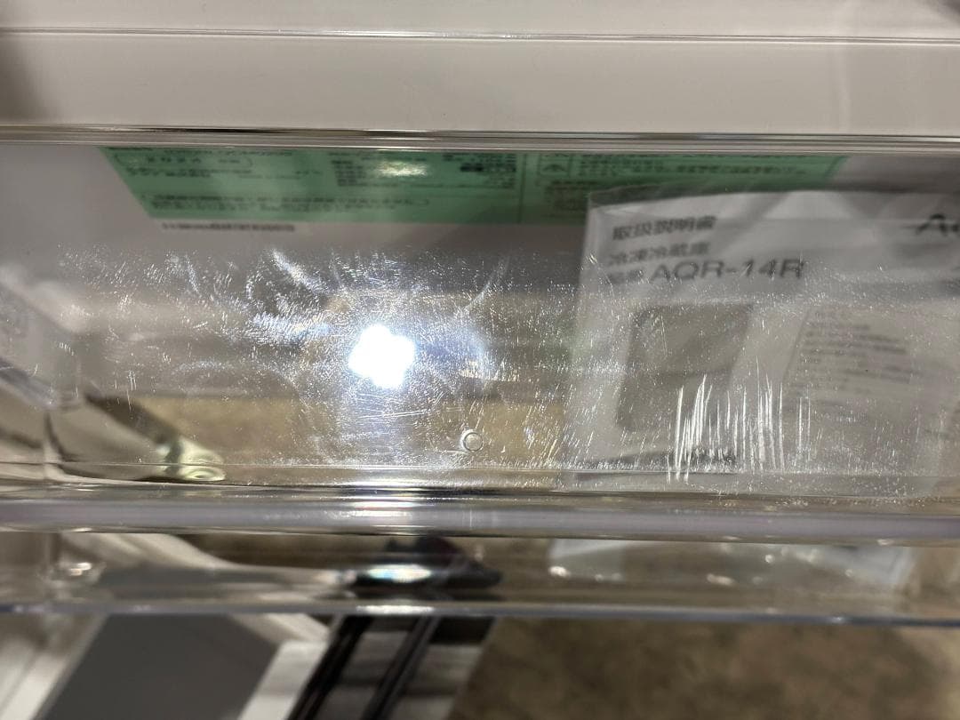 ■AQUA/アクア■2ドア冷蔵庫 137L AQR-14R(DS) 2024年製