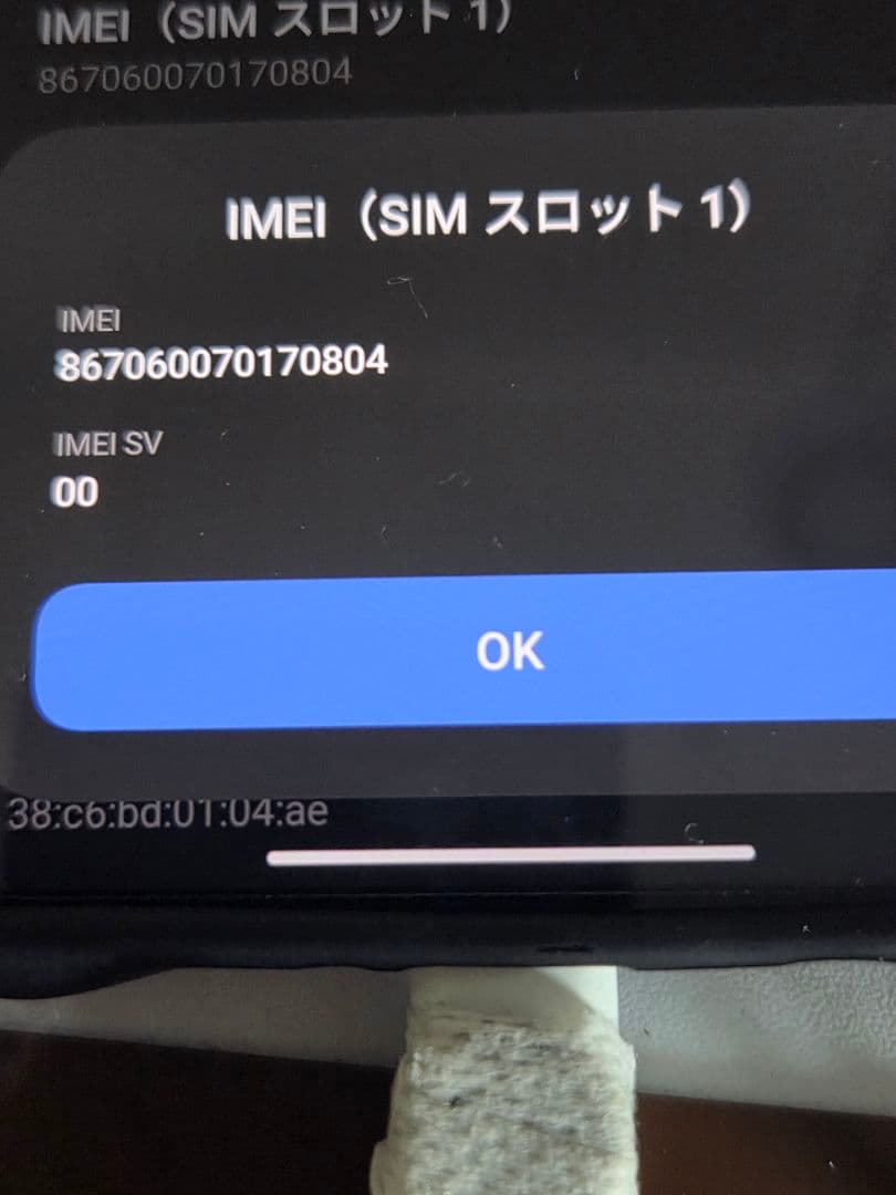 S「美品」国内版 Xiaom 14T Pro チタングレー　SIMフリー　ライカ