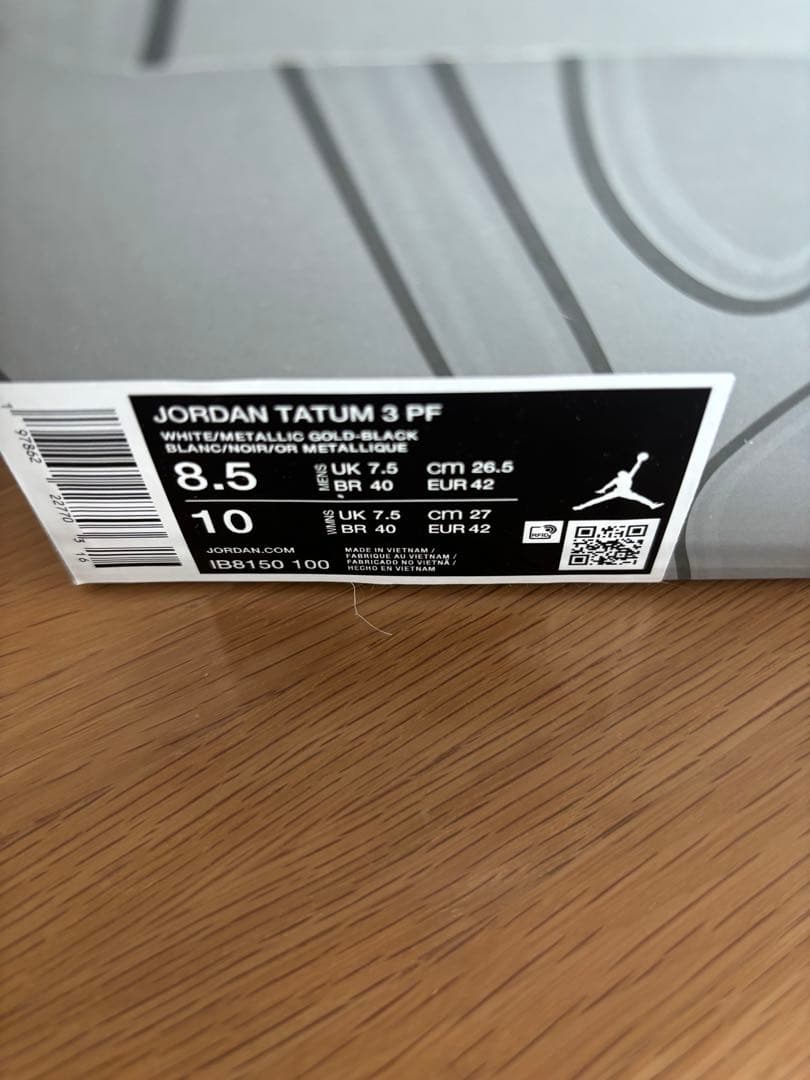 NIKE ジョーダン　テイタム　3ＰＦ　“tunnel Walk”