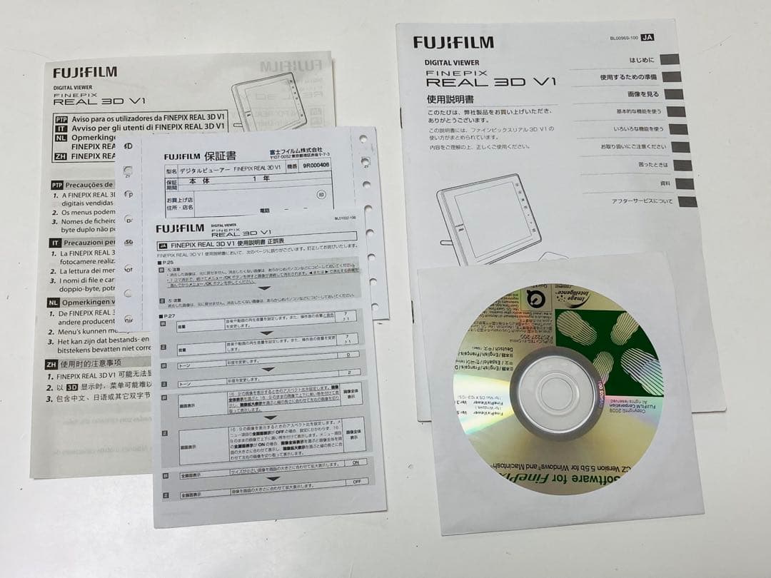 その他 FUJIFILM FINEPIXREAL3D DIGITAL VIEWER V1