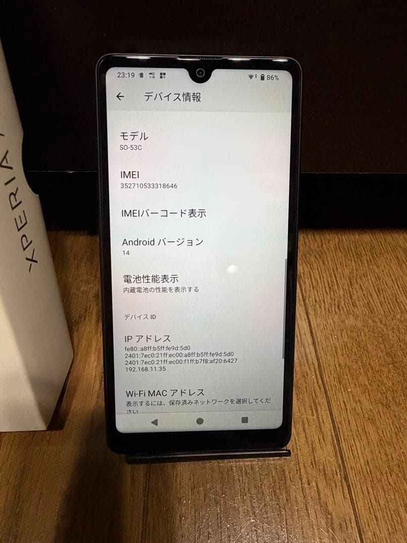 【美品】Xperia Ace III SO-53C ブラック docomo版