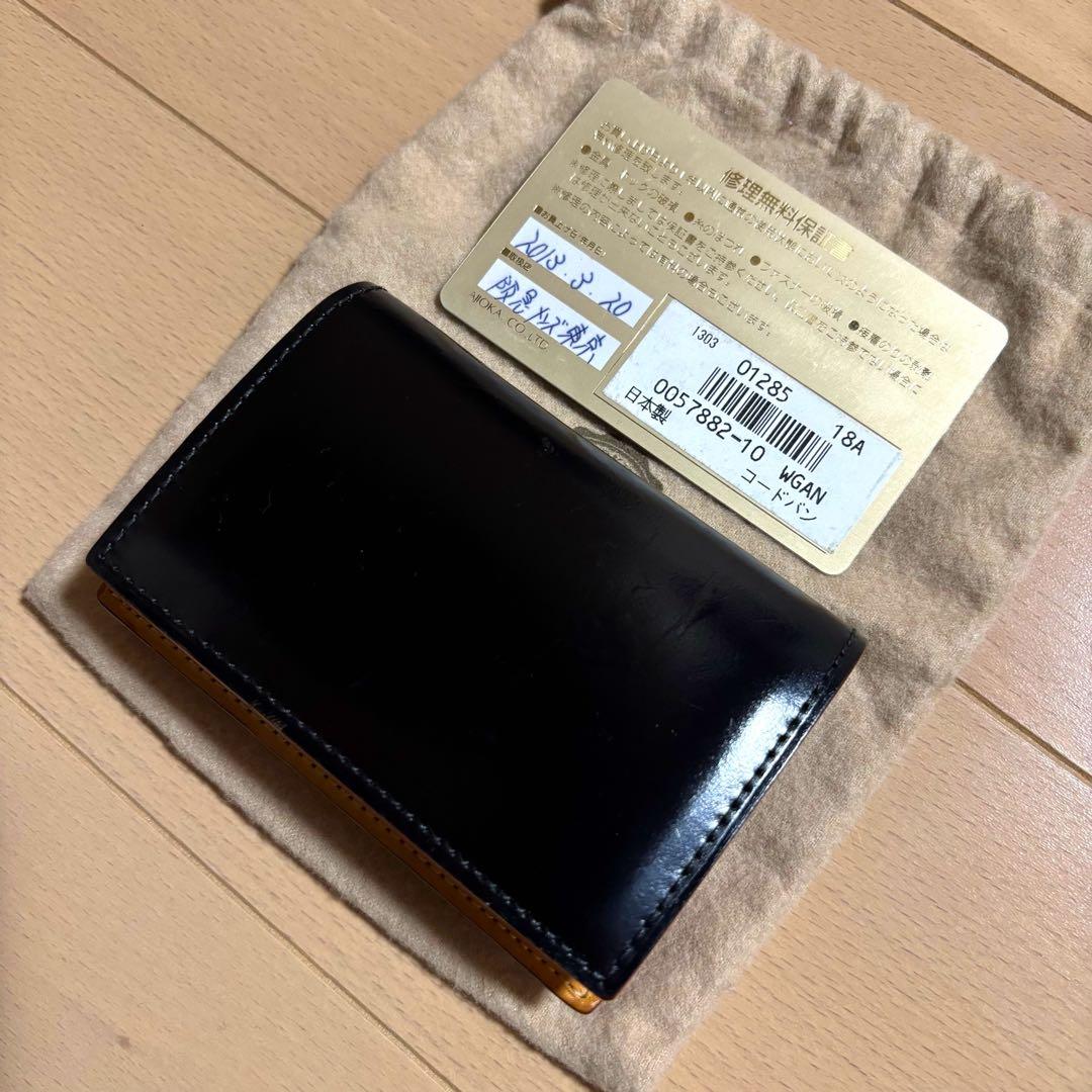 GANZO ガンゾ　コードバン通しマチ名刺入れ　ブラック　黒　カード袋付き