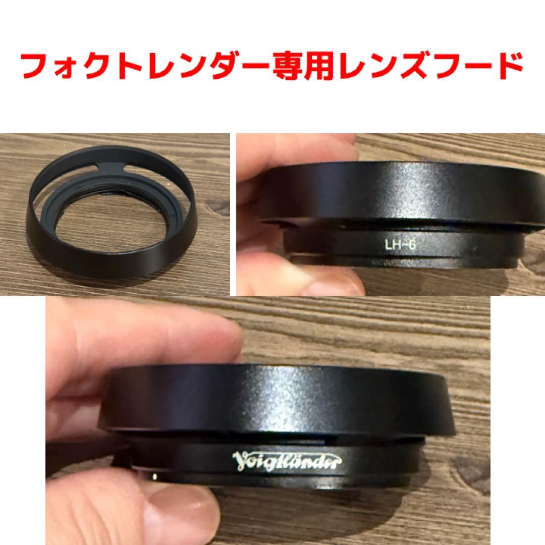 ホクトレンダー　NOKTON classic 40mm F1.4 S.C.