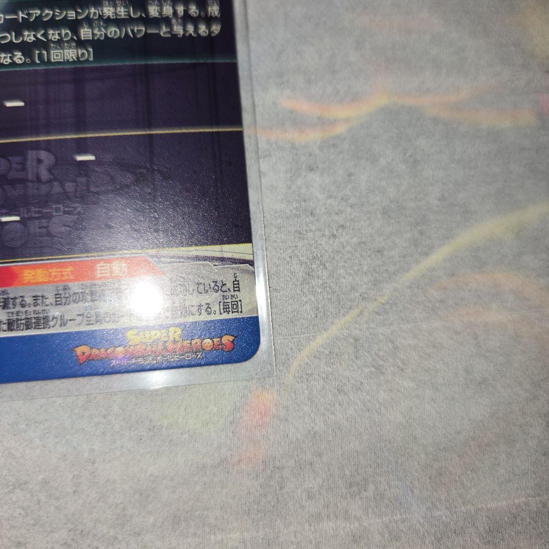 ドラゴンボールカード ko-