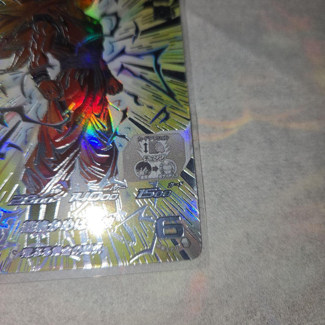 ドラゴンボールカード ko-