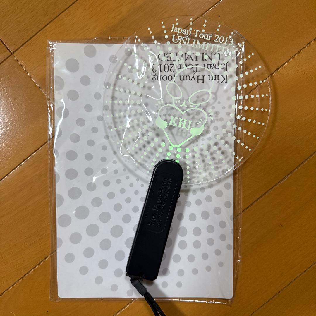 キム・ヒョンジュン グッズセット