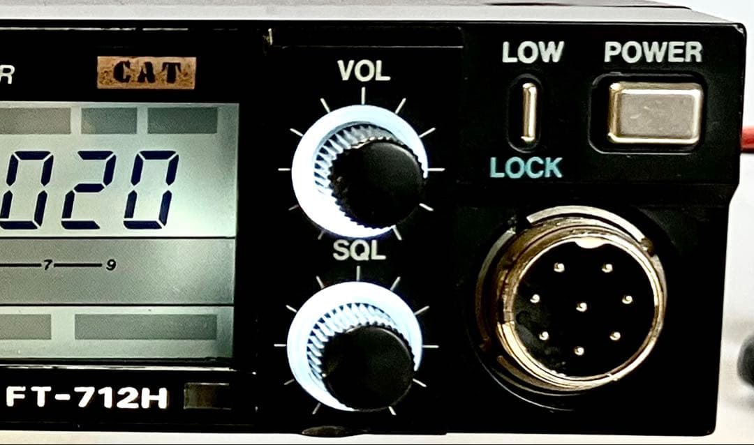 ヤエスFT-712H 35w アマチュア無線機