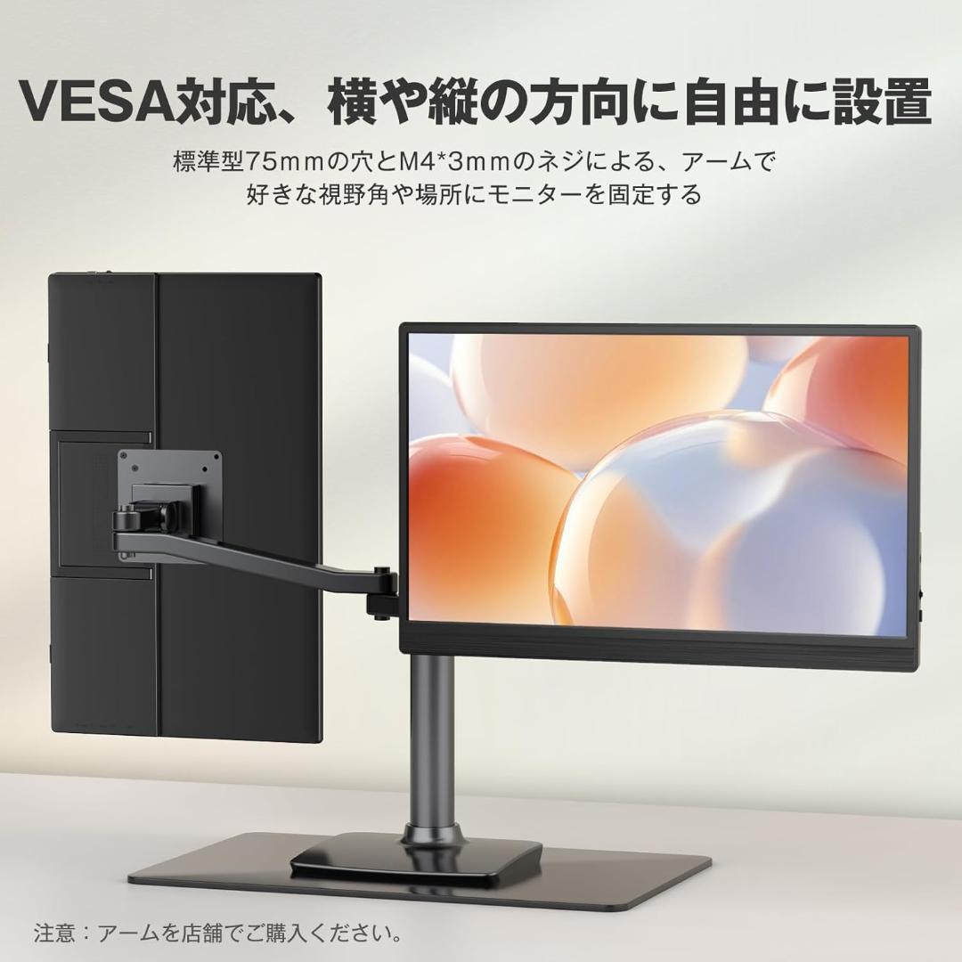 Newsouモバイルモニター15.6インチ 1920x1080 IPS液晶パネル