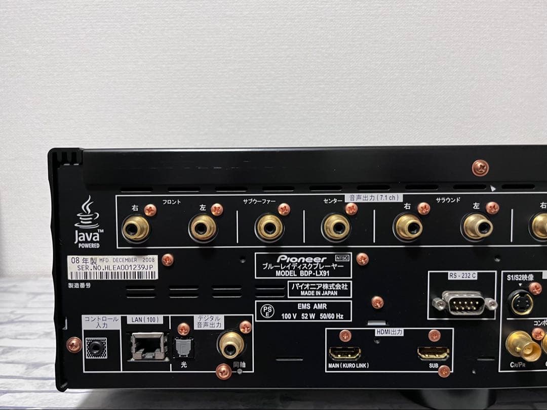 マニアの方！　美品　定価43万　パイオニアブルーレイプレイヤー　BDP-LX91