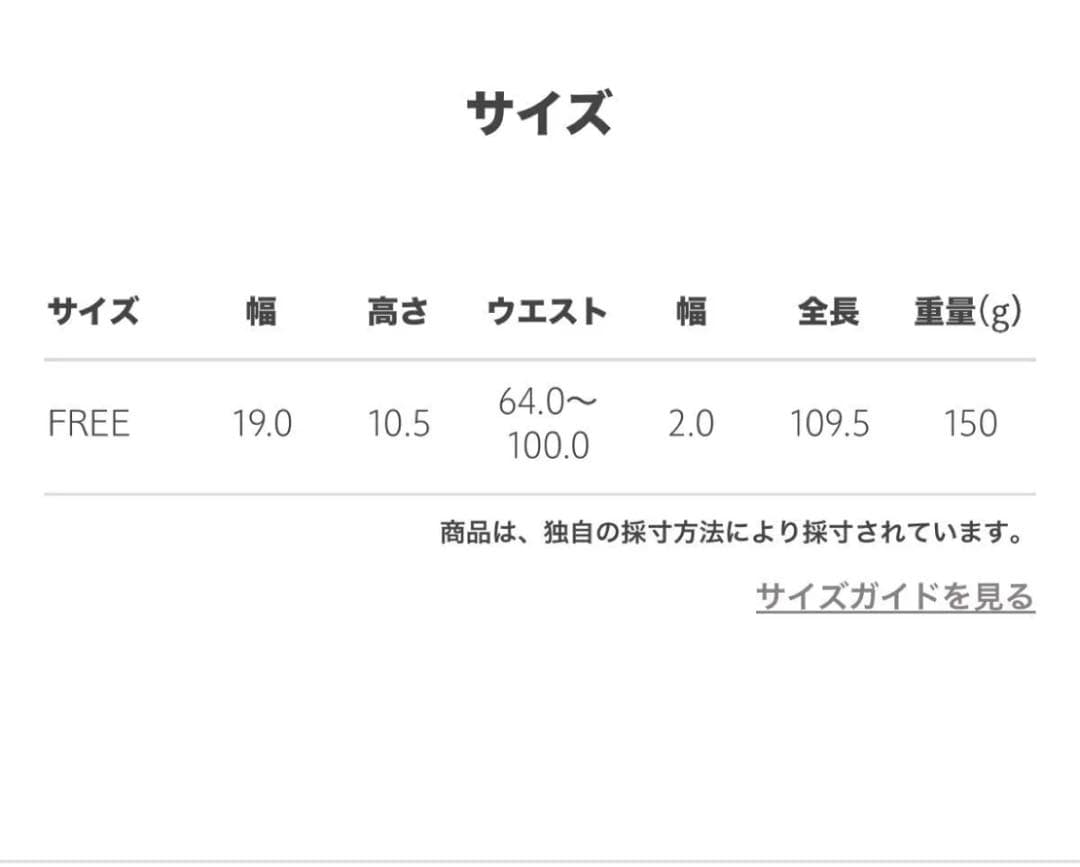 MANUELA マヌエラ ベルトバック