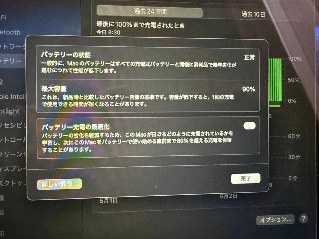 MacBook Pro M1 2020 1TB 16GB 13inch おまけ有