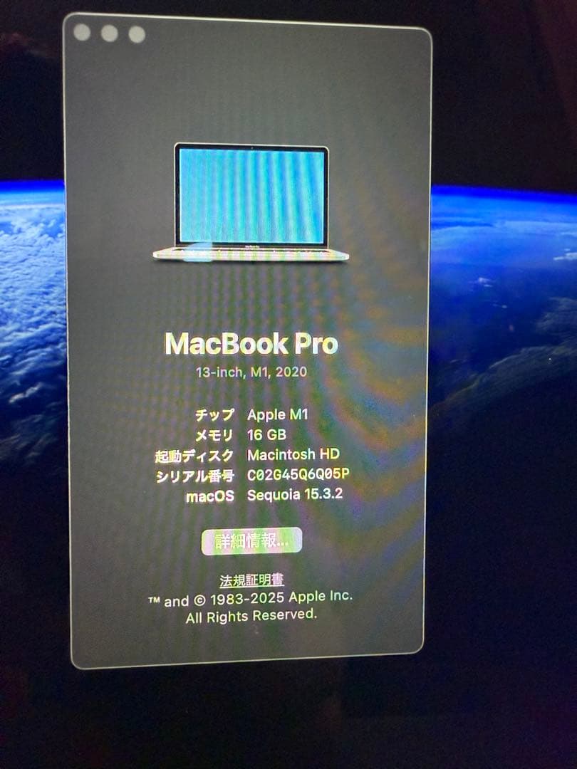 MacBook Pro M1 2020 1TB 16GB 13inch おまけ有