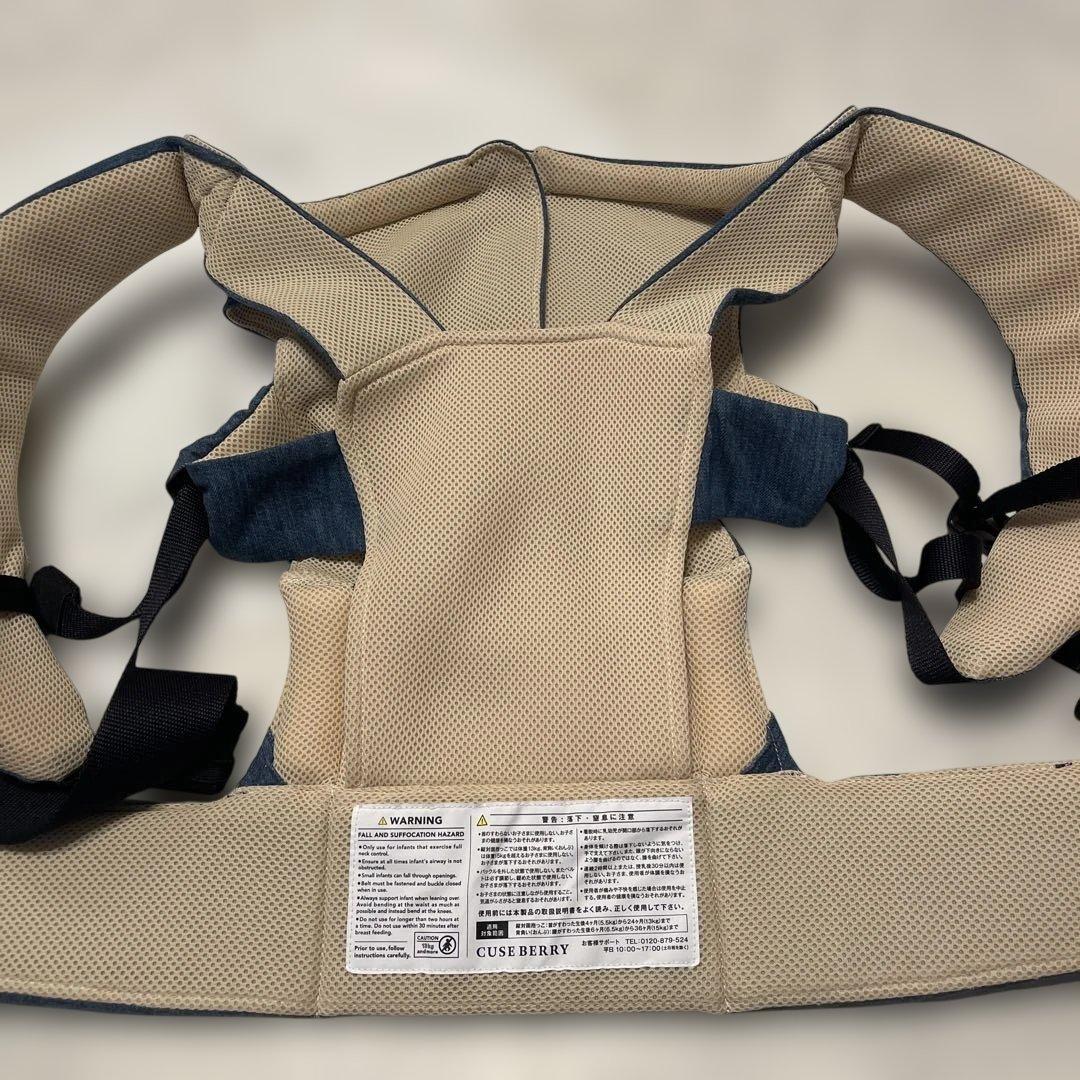 抱っこ紐 キューズベリー ニコ CUSE BERRY NICO