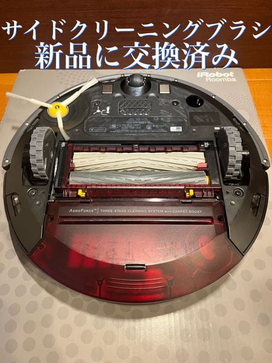 24時間以内・匿名配送・送料込み　iRobotルンバ980 ロボット掃除機　年末