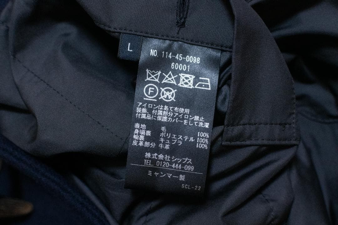 【 Ships 】super140ウール ダッフルコート ネイビー