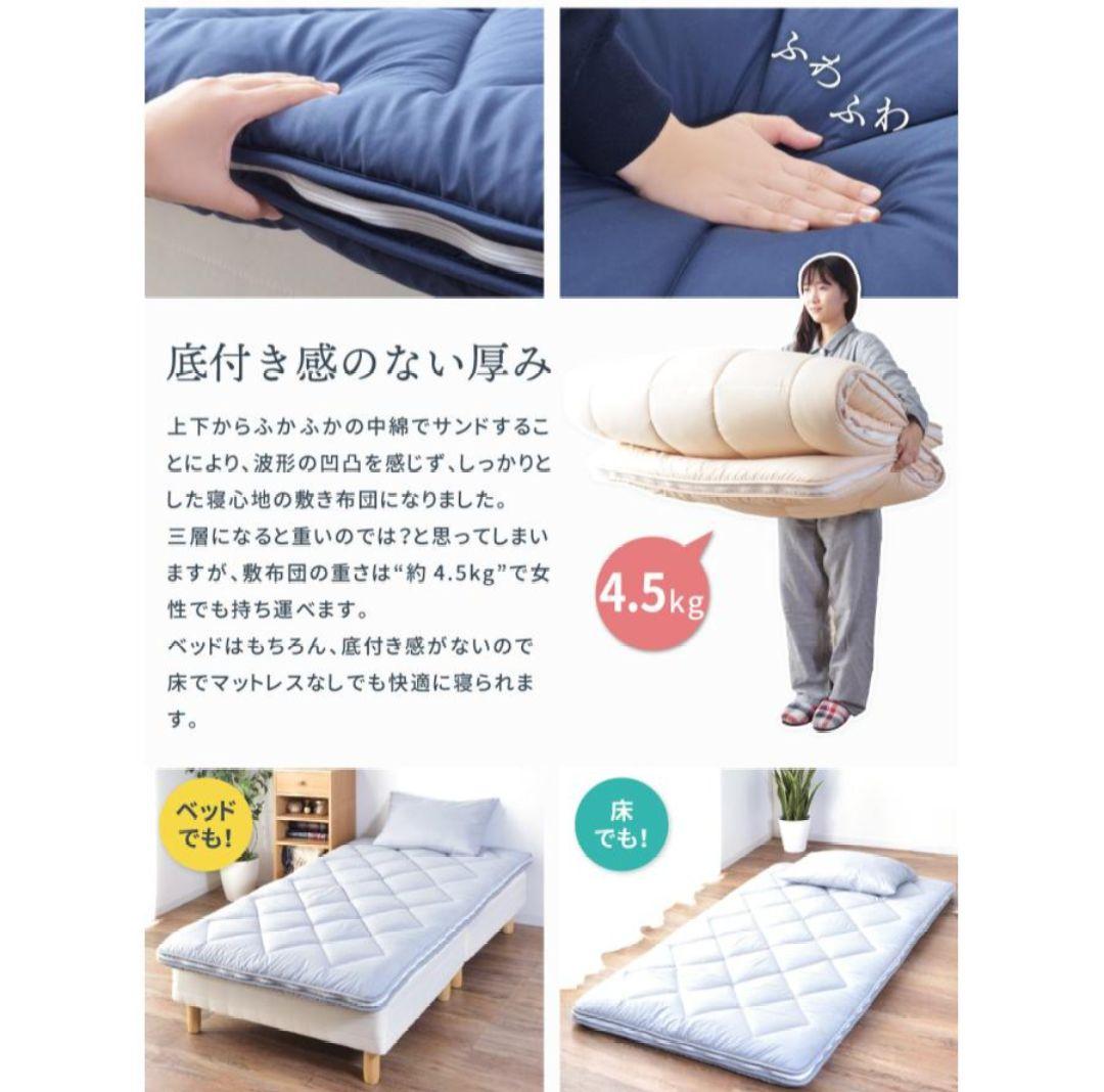 非常 災害 キャンプ アウトドア 着脱式3層敷布団 ライトグレー新品 シングル