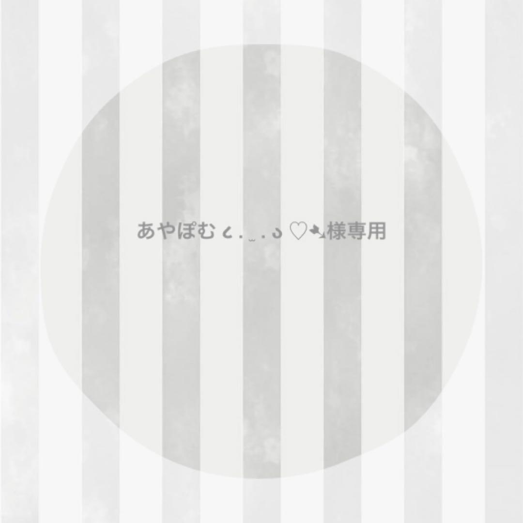あやぽむ ૮ . ̫ . ა ♡➷ ෆ̈ ぬい服 いつぬい
