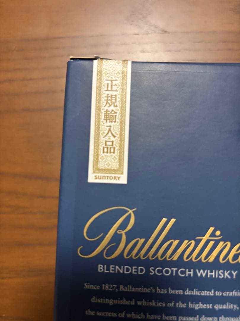 Ballantine's 17年 ウイスキーバランタイン 40度 700ml