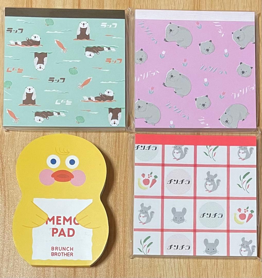 メモ帳大量 60点セット