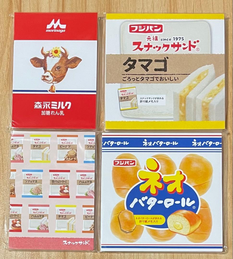 メモ帳大量 60点セット