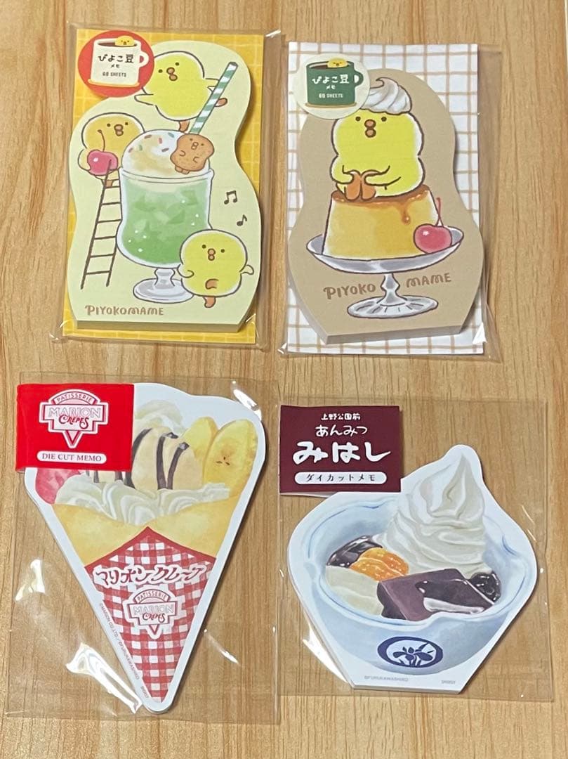 メモ帳大量 60点セット