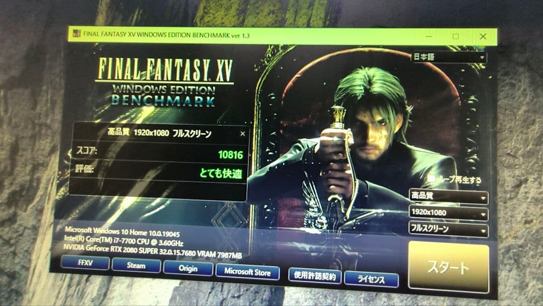 core i7 7700 16個まとめ売り動作確認済み
