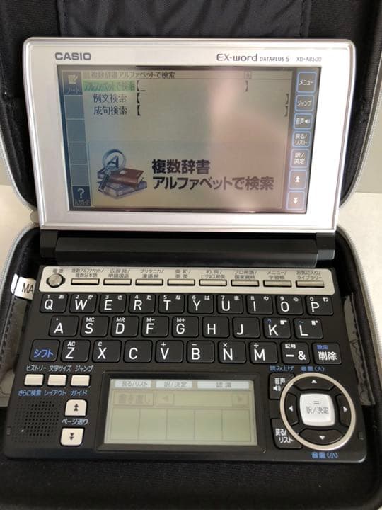 電子辞書 EX XD