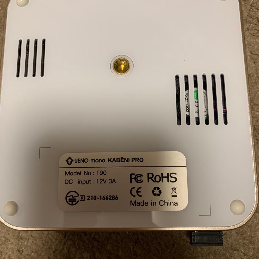 スマートミニプロジェクター KABENI PRO カベーニプロT90