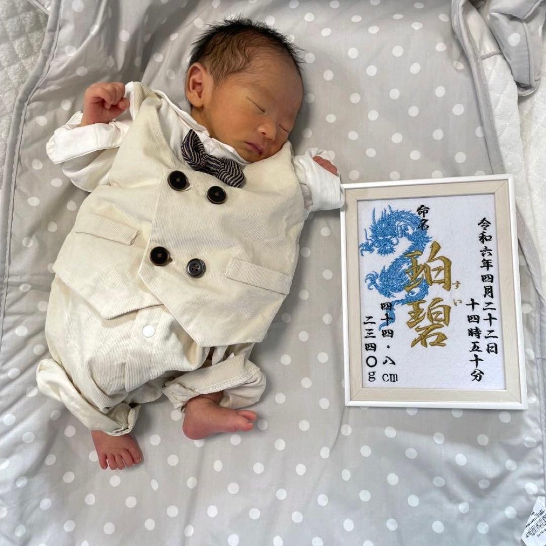 刺繍 命名紙 命名書 名前旗 出産祝い 内祝い 男の子 女の子 名入れ 名前入り