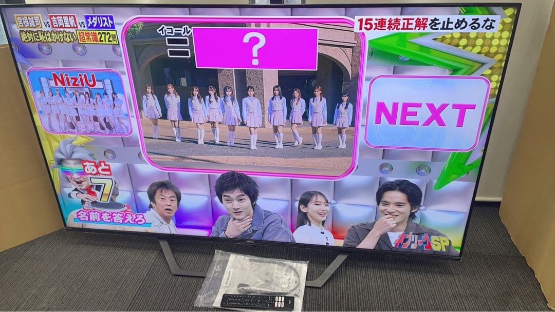 ★中古美品！4K液晶テレビ 65インチ ハイセンス 65U7F