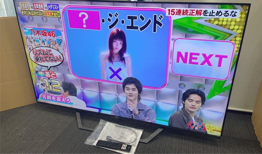 ★中古美品！4K液晶テレビ 65インチ ハイセンス 65U7F